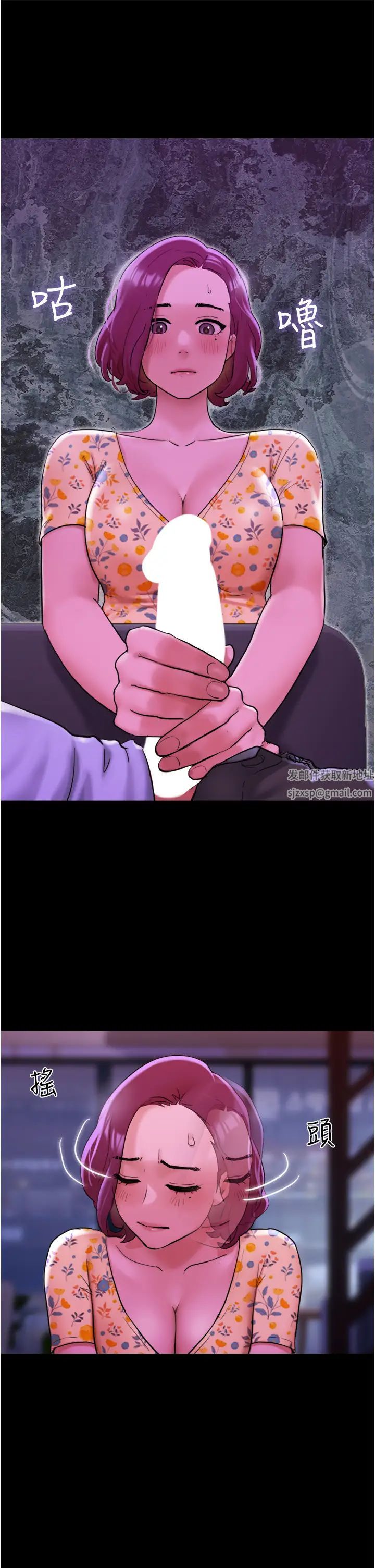 我的兵变女友第29话-抖M女老师