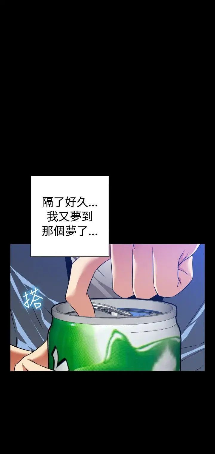 戀愛輔助器最終話