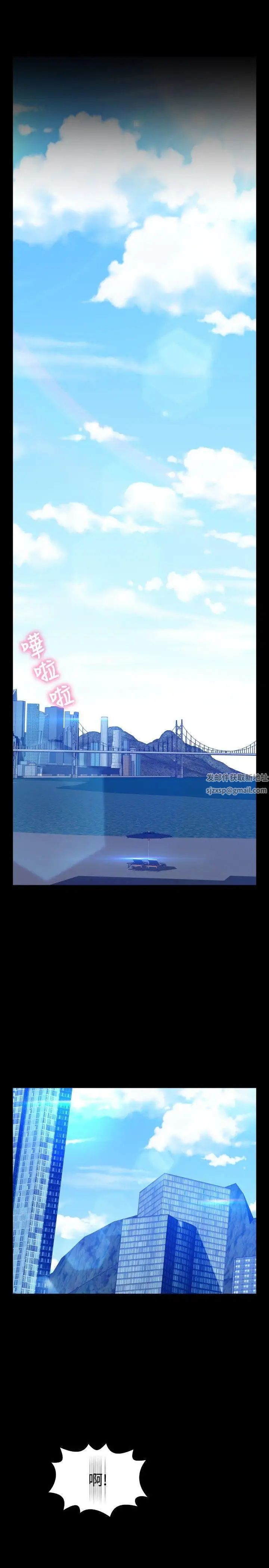 戀愛輔助器最終話