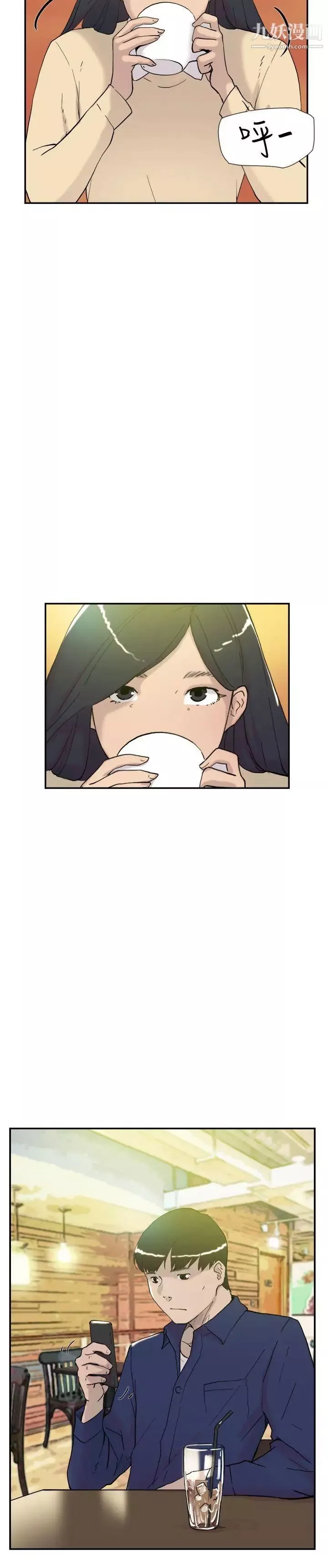 双重恋爱-第46话 - 图片 4