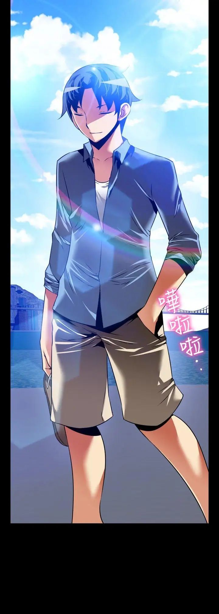 戀愛輔助器最終話