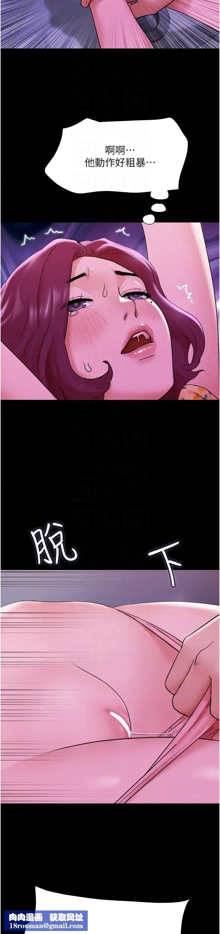 我的兵變女友第29話-抖M女老師