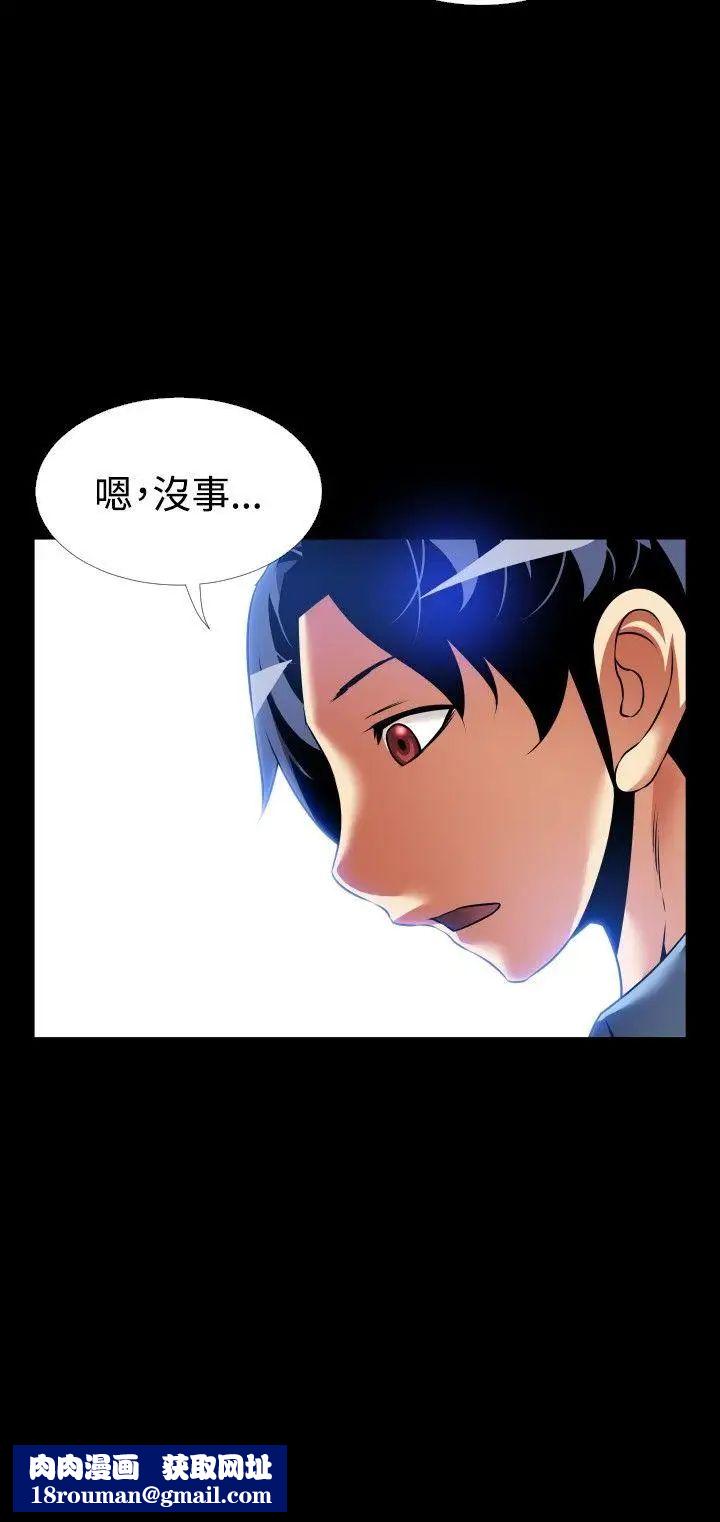 恋爱辅助器最终话