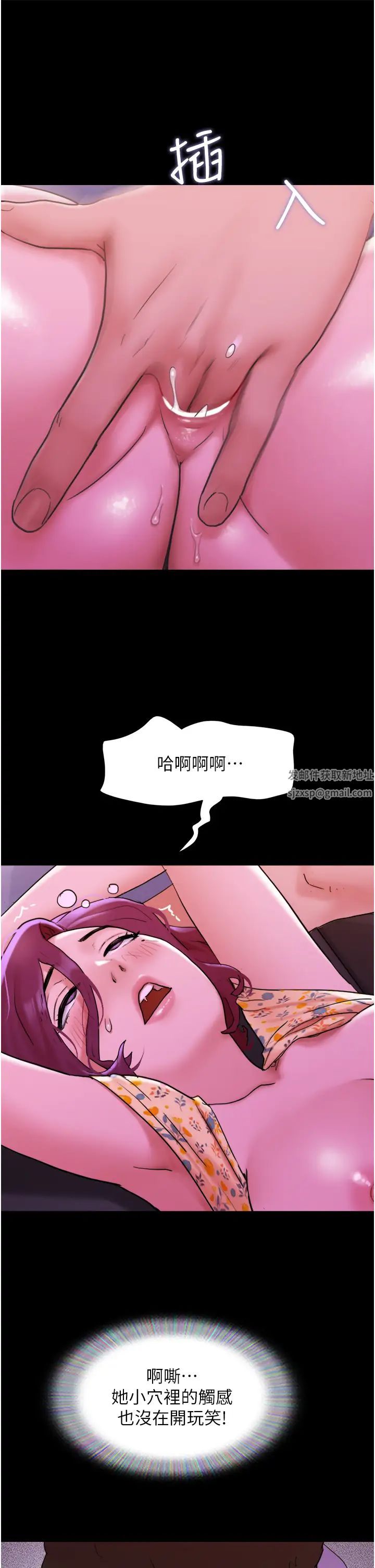 我的兵变女友第29话-抖M女老师