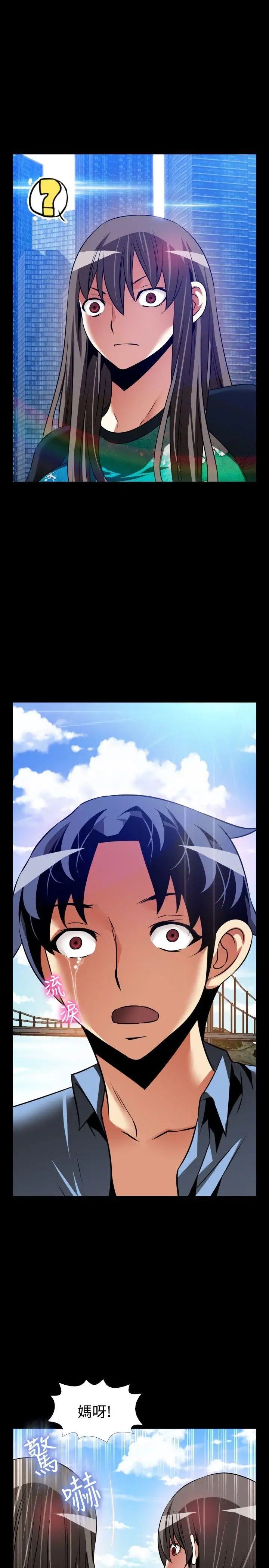 恋爱辅助器最终话