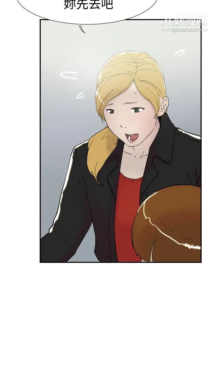 双重恋爱第46话