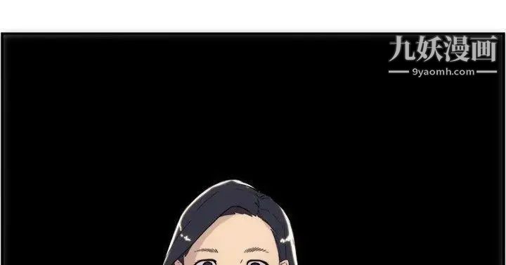 双重恋爱第46话