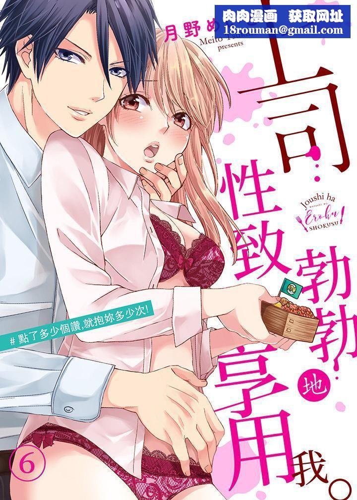 [3D]押解01-04[完]第04章【第02话】