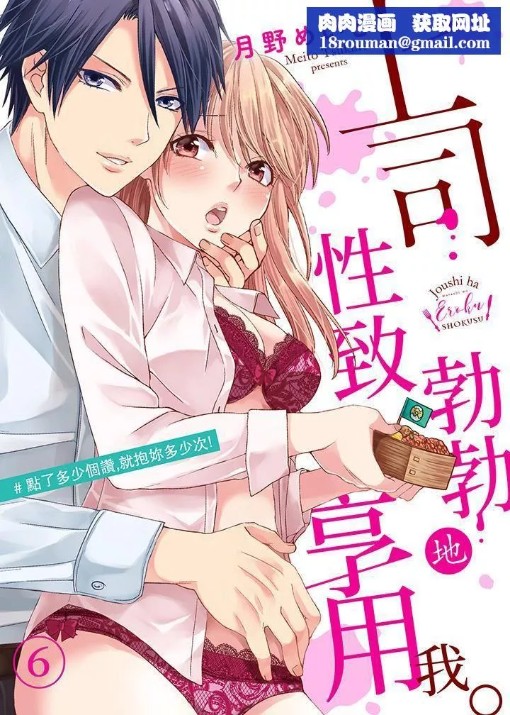 [3D]押解01-04[完]-第04章【第02话】 - 图片 16