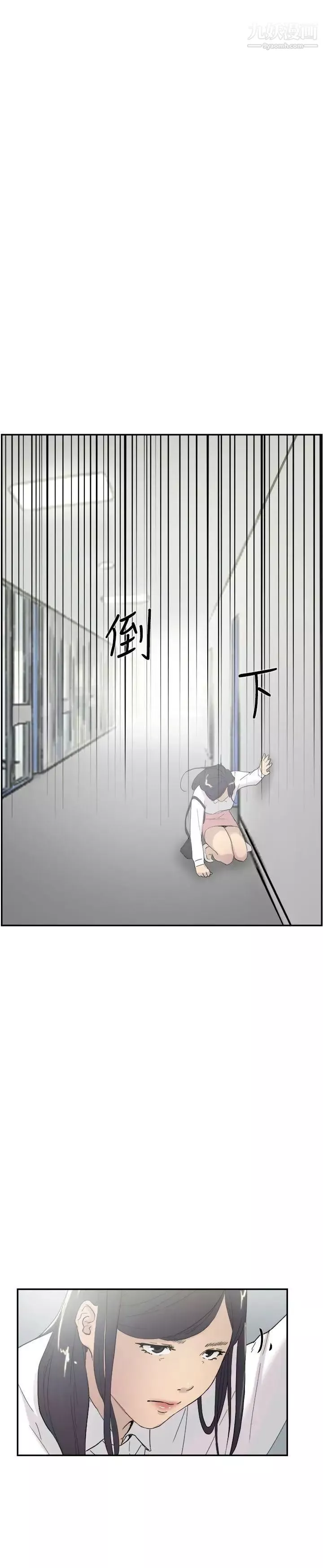双重恋爱-第46话 - 图片 39