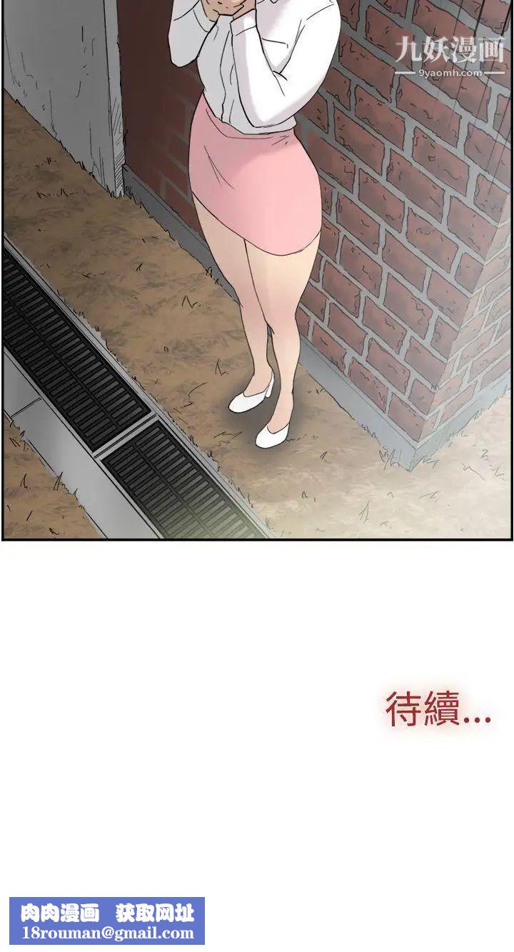 双重恋爱第46话