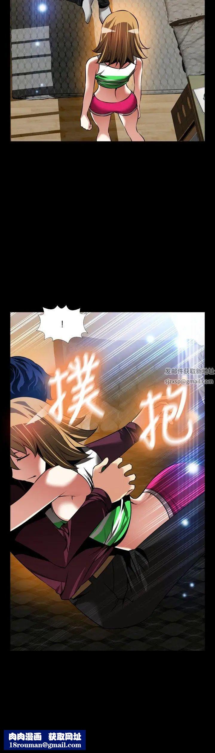 恋爱辅助器外传-第1话