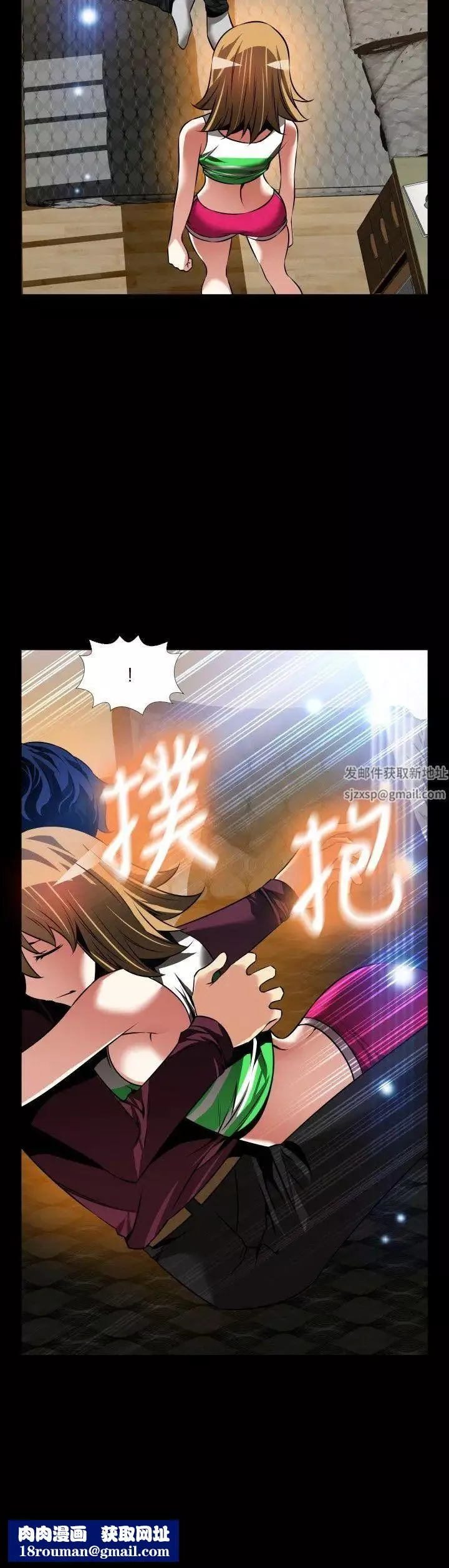 恋爱辅助器-外传-第1话 - 图片 15