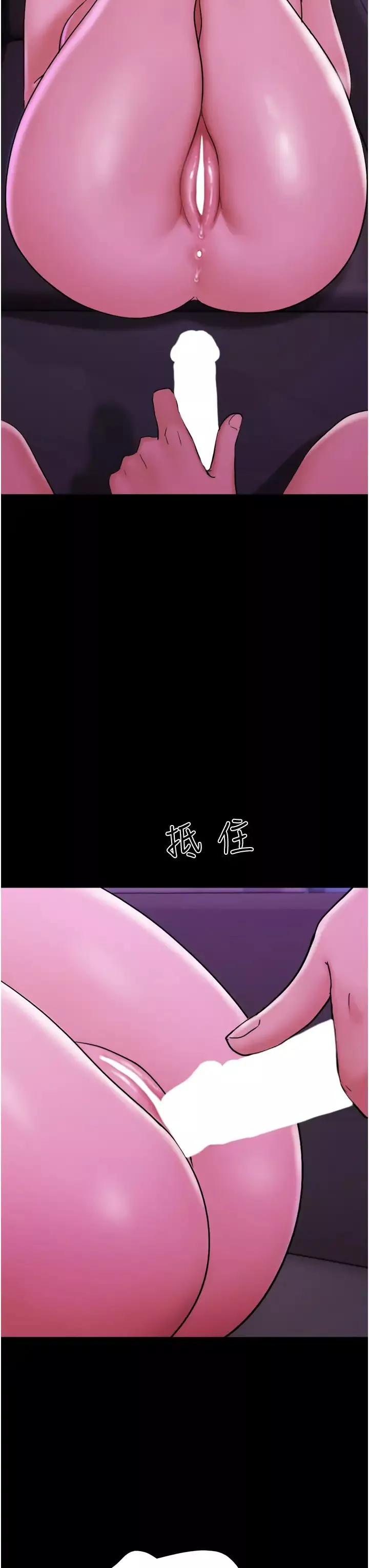 我的兵變女友第30話-雨衣下的胴體