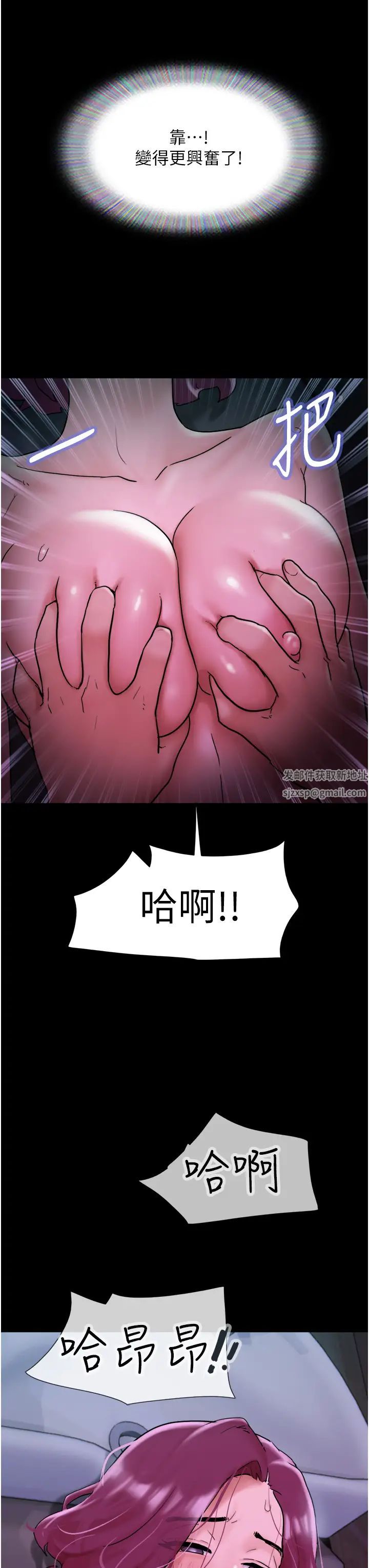 我的兵变女友第30话-雨衣下的胴体