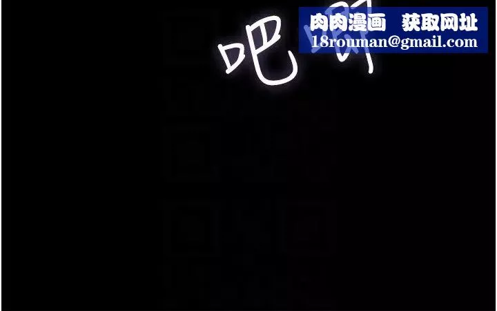 我的兵变女友-第30话-雨衣下的胴体 - 图片 28