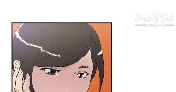 双重恋爱第47话