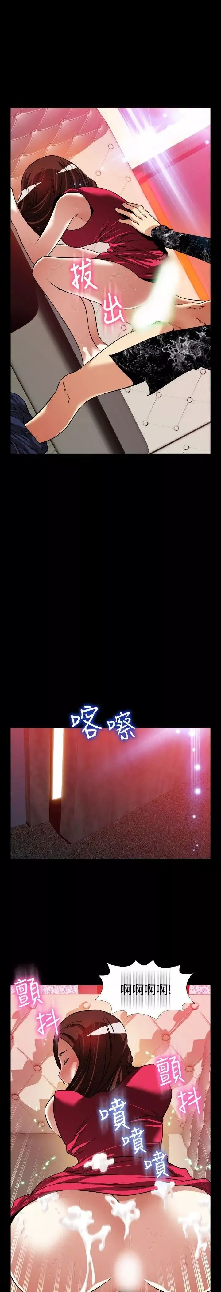 恋爱辅助器-外传-第2话 - 图片 7