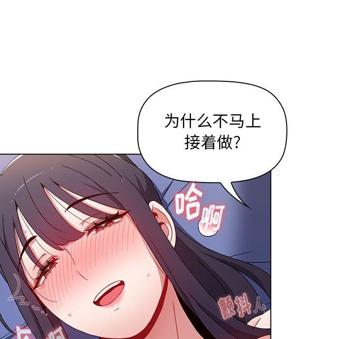 小孩子才做选择第32话