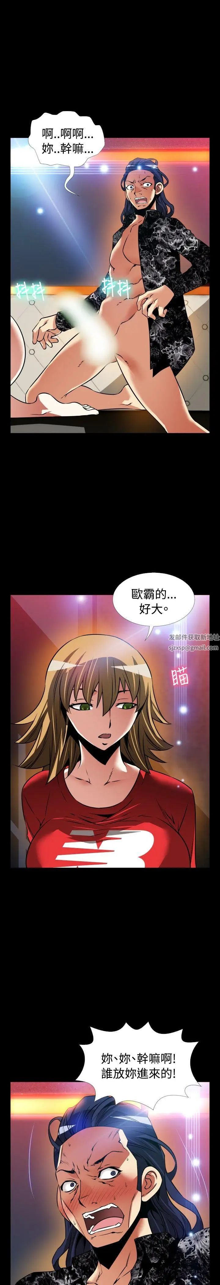 恋爱辅助器外传-第2话