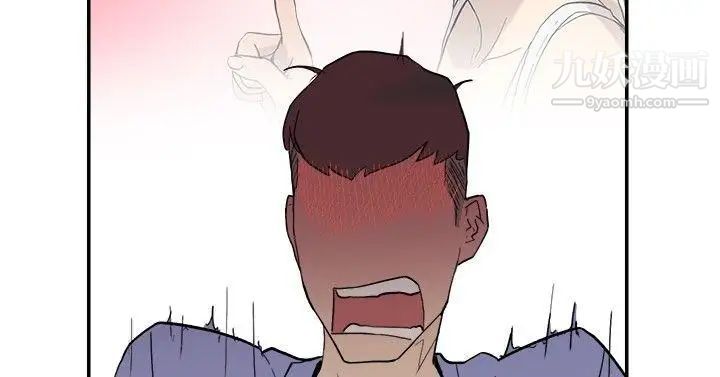 双重恋爱第47话