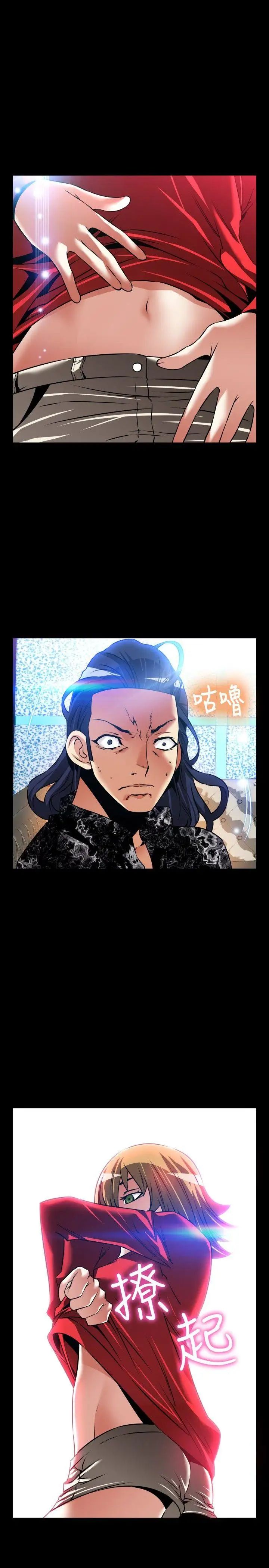 恋爱辅助器外传-第2话