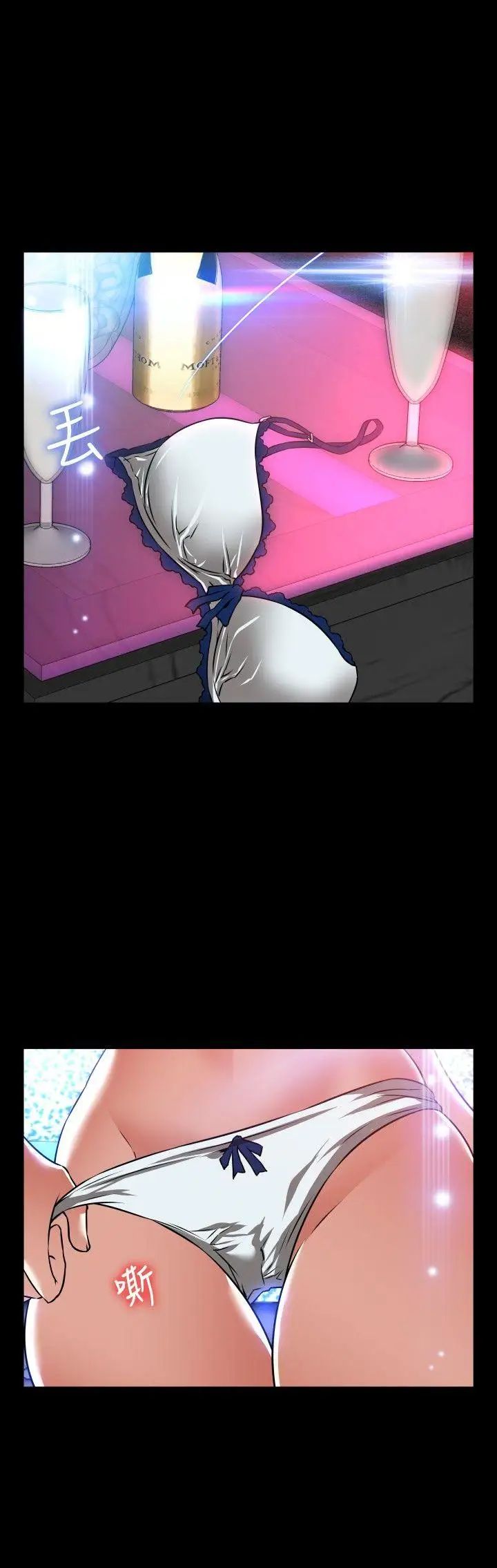 恋爱辅助器外传-第2话