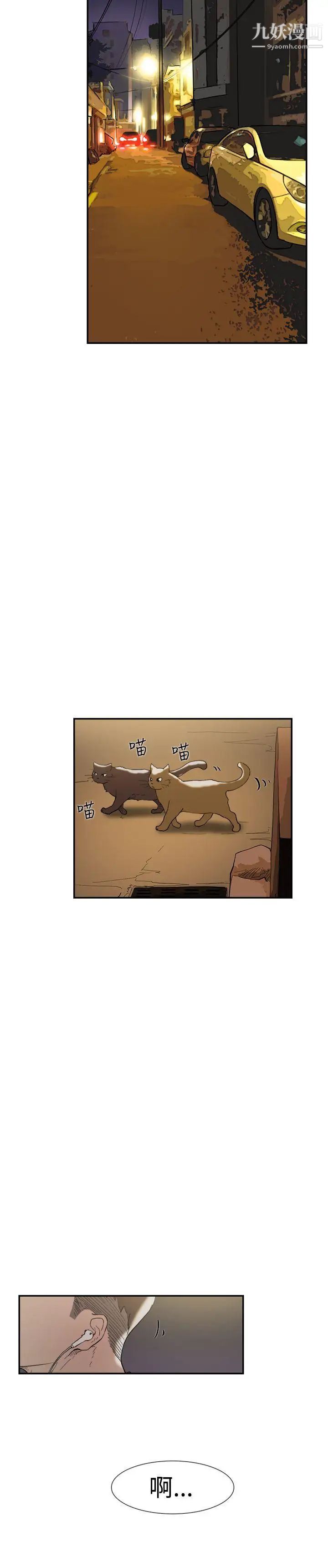 双重恋爱第47话