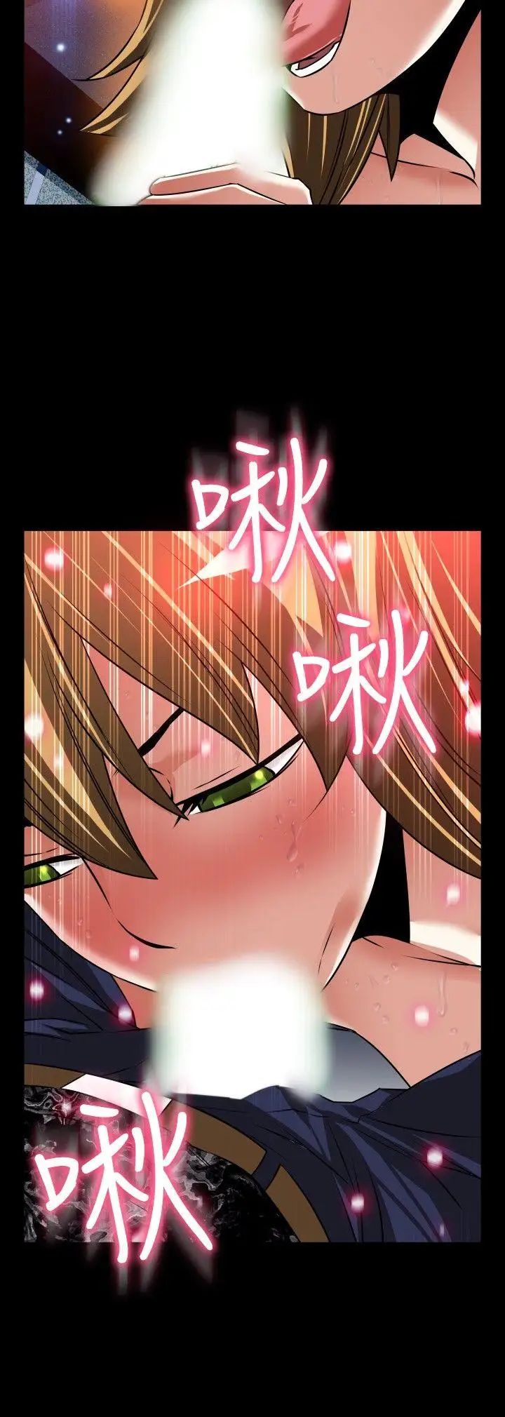 恋爱辅助器外传-第2话