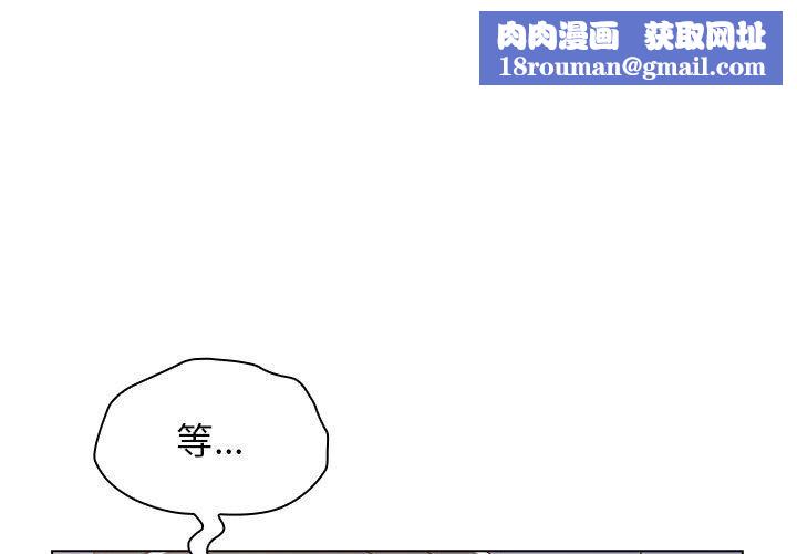 小孩子才做选择第33话