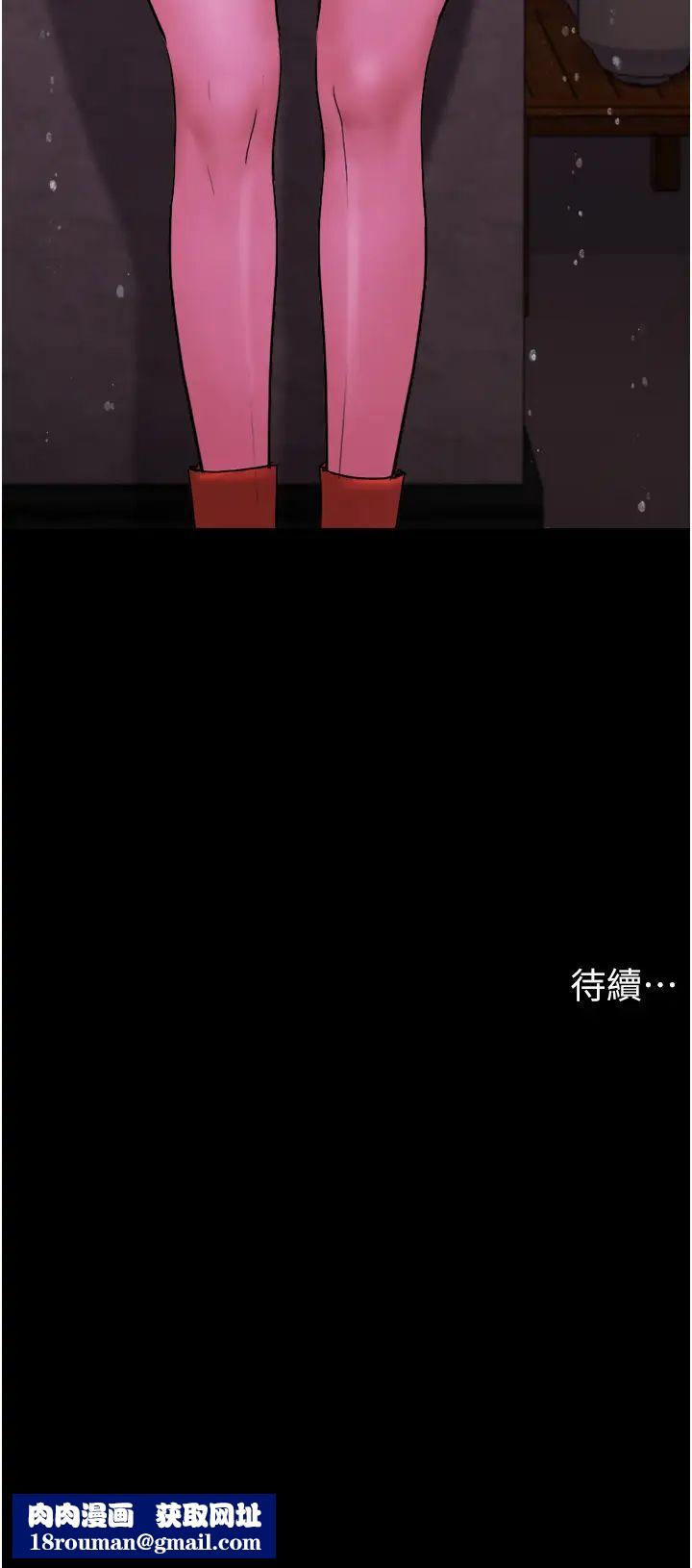 我的兵变女友第30话-雨衣下的胴体