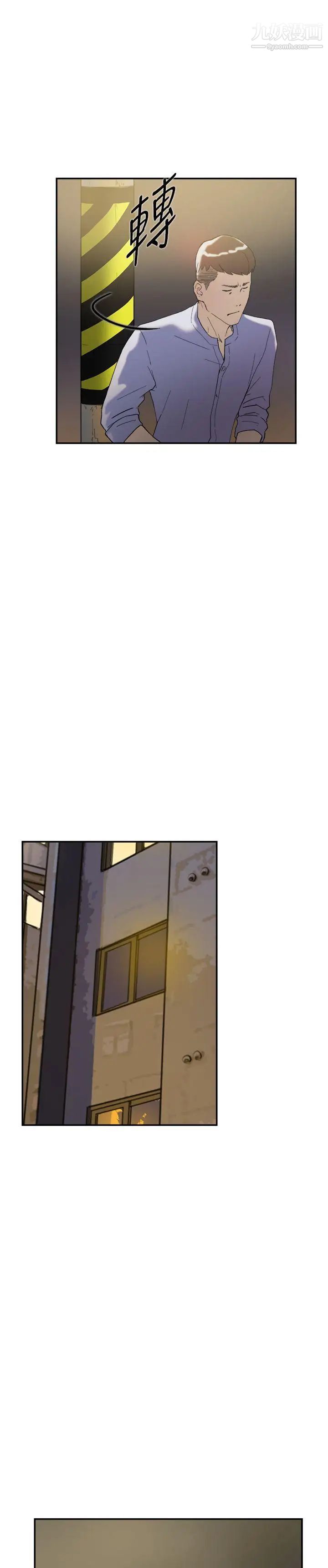 雙重戀愛第47話