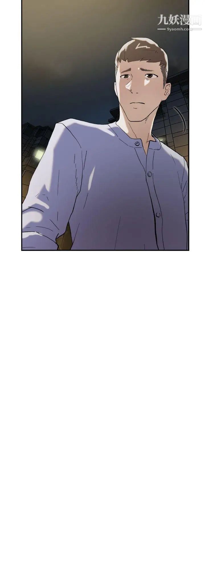 双重恋爱第47话