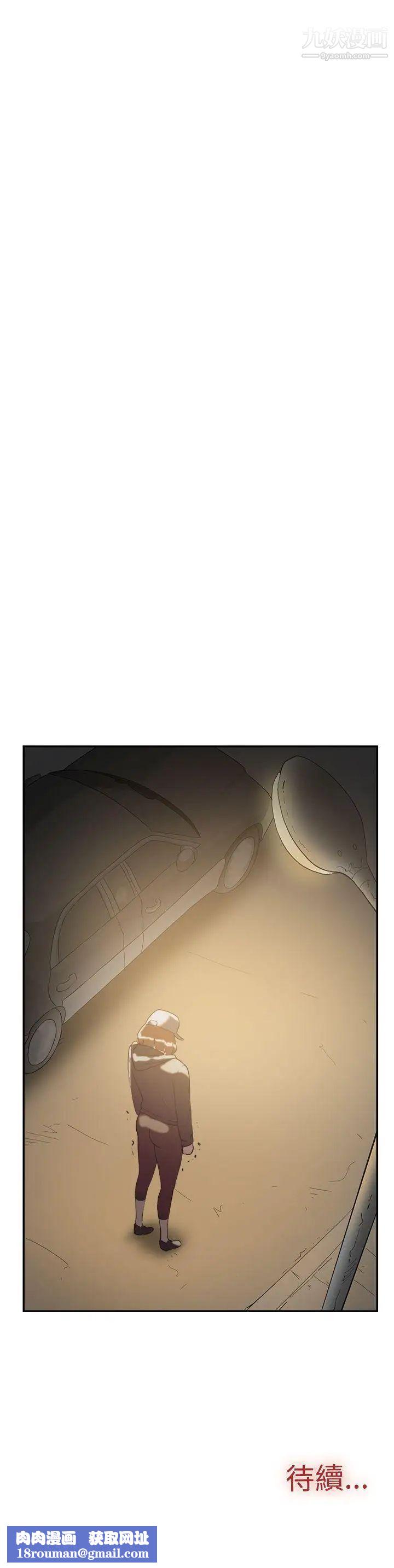 双重恋爱第47话