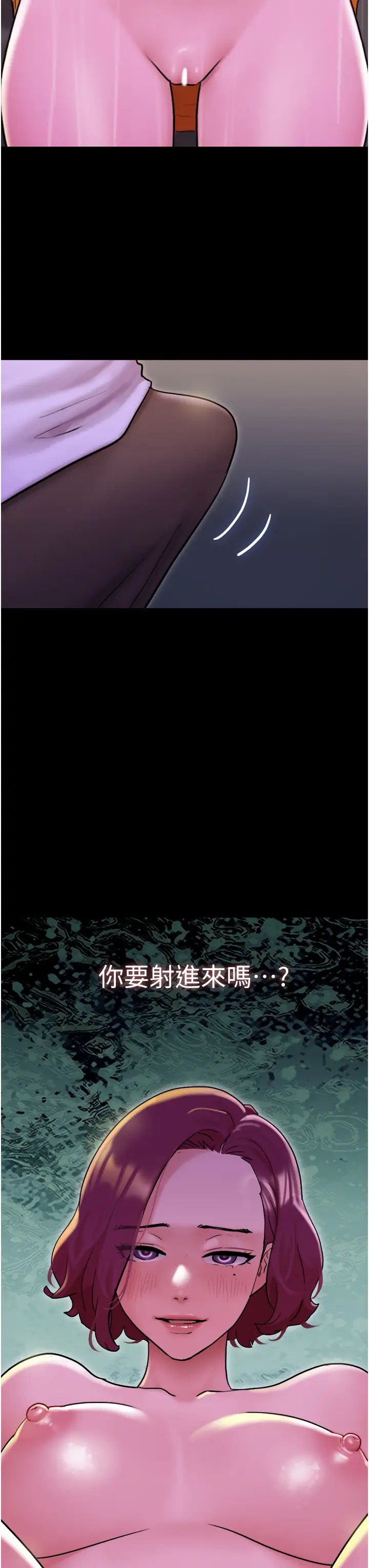 我的兵變女友第31話-面對大街瘋狂抽插