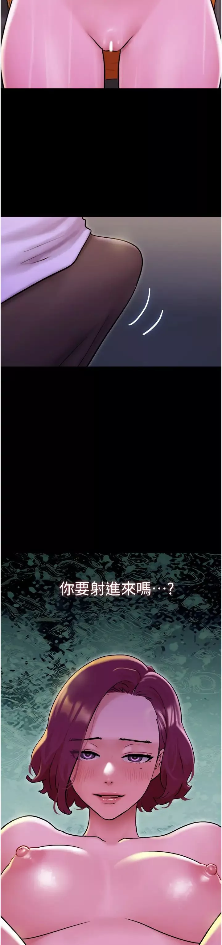 我的兵變女友第31話-面對大街瘋狂抽插