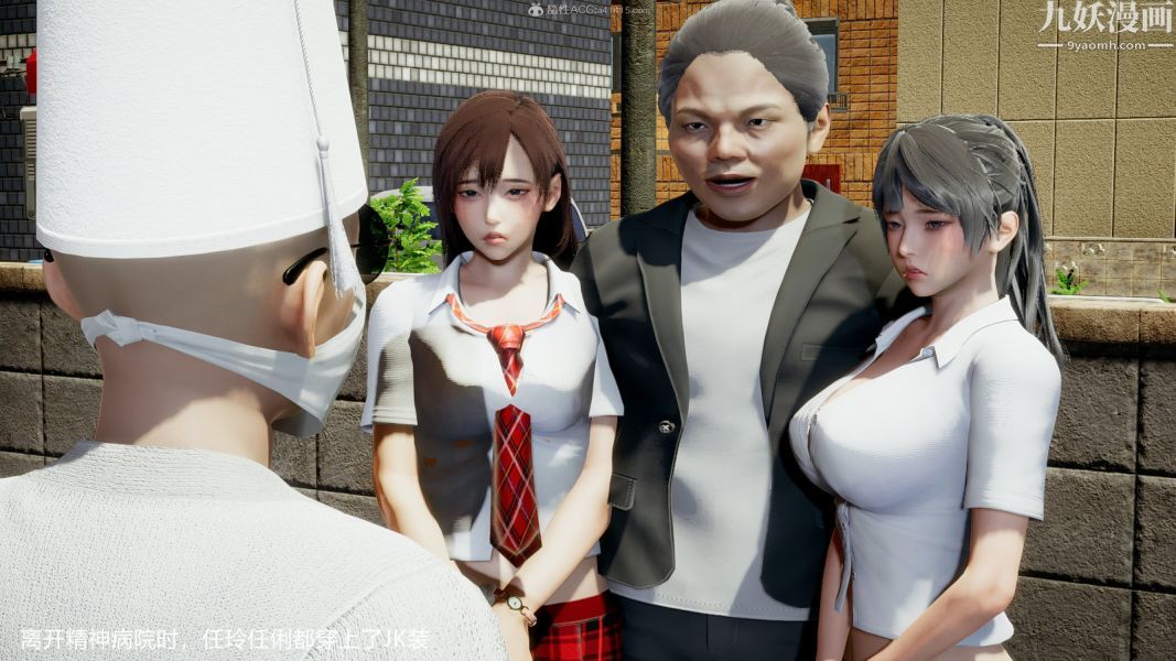 [3D]押解01-04[完]第04章【第04话】