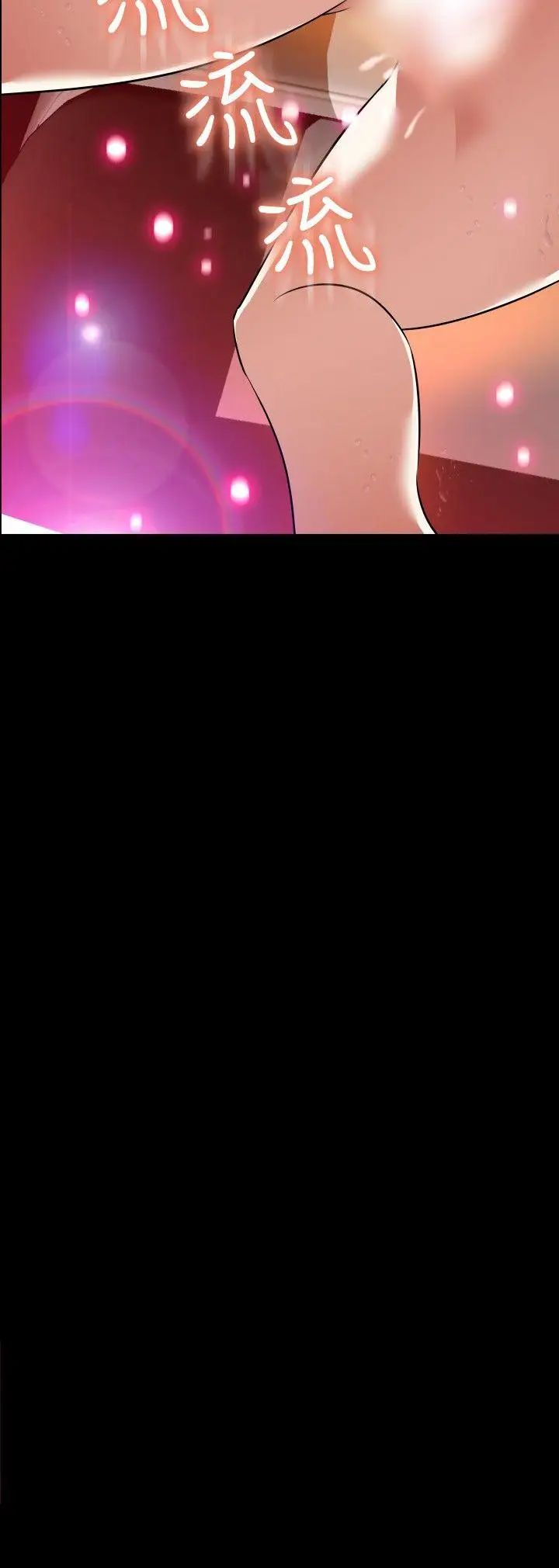 戀愛輔助器外傳-第3話