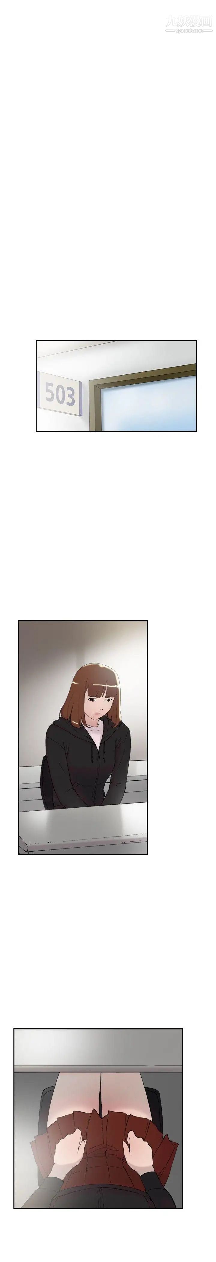 双重恋爱第48话