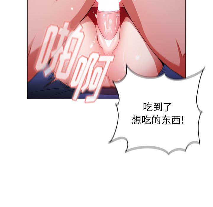 小孩子才做选择第33话