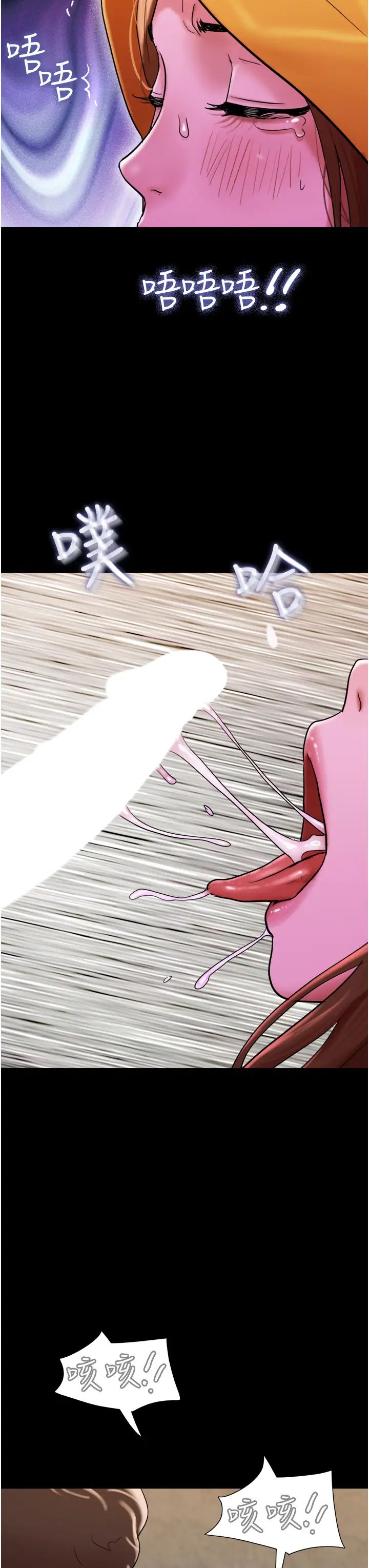 我的兵变女友第31话-面对大街疯狂抽插