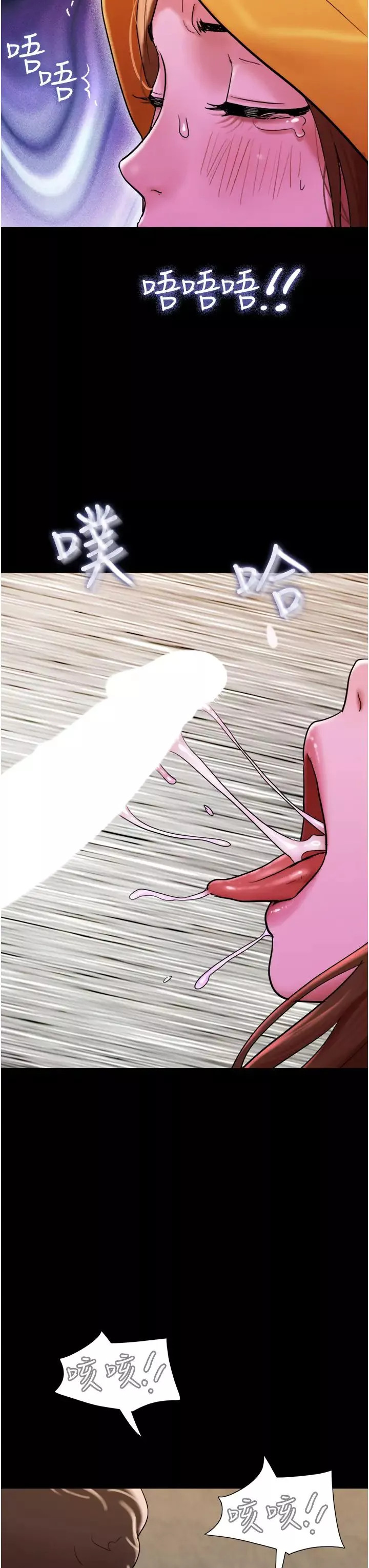 我的兵變女友第31話-面對大街瘋狂抽插