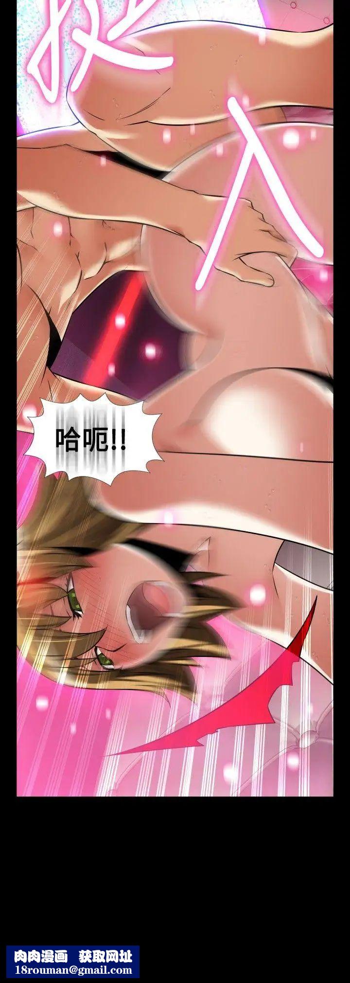 恋爱辅助器外传-第3话