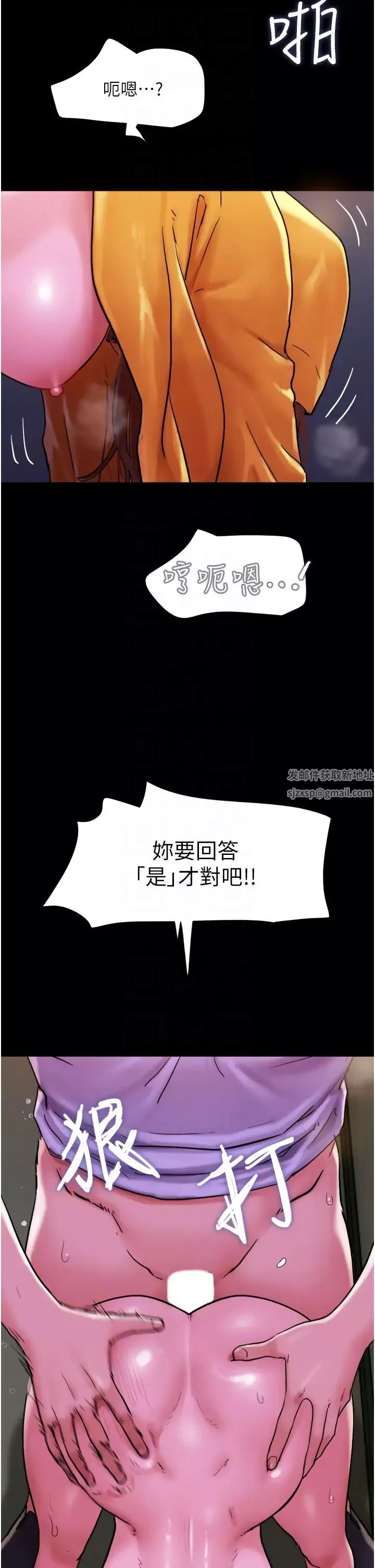 我的兵變女友第31話-面對大街瘋狂抽插