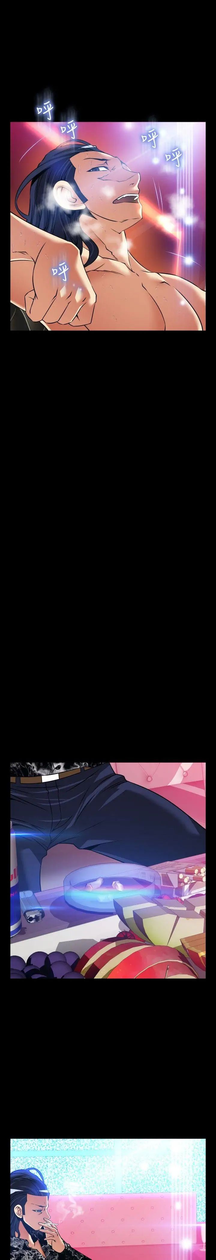 恋爱辅助器外传-第3话