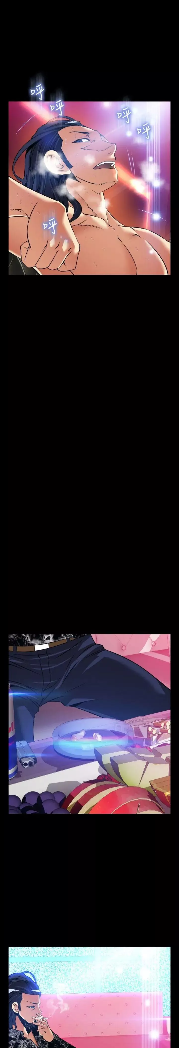 戀愛輔助器外傳-第3話