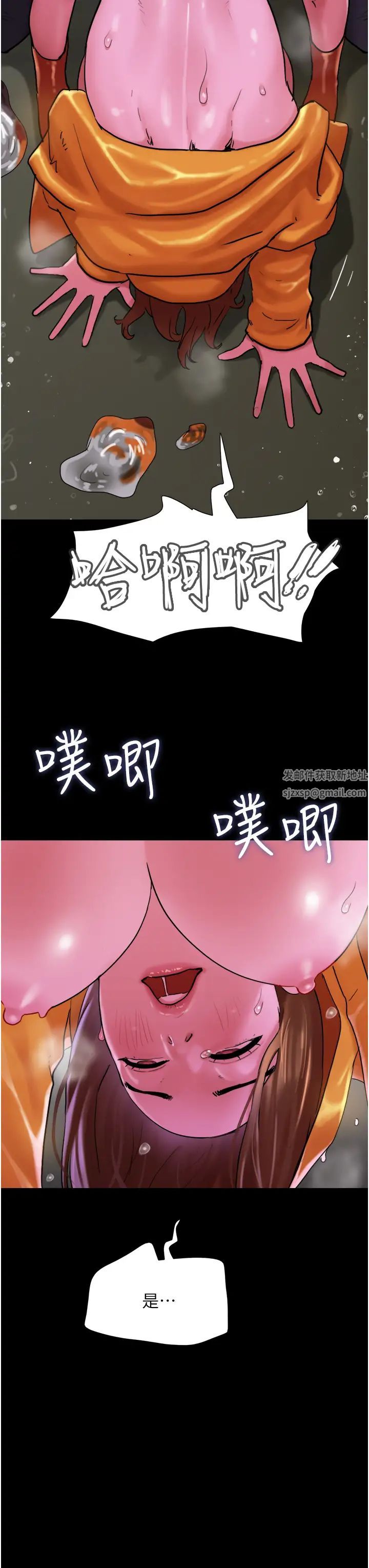 我的兵变女友第31话-面对大街疯狂抽插