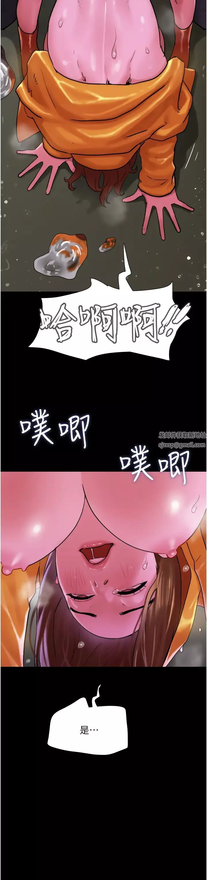 我的兵變女友第31話-面對大街瘋狂抽插