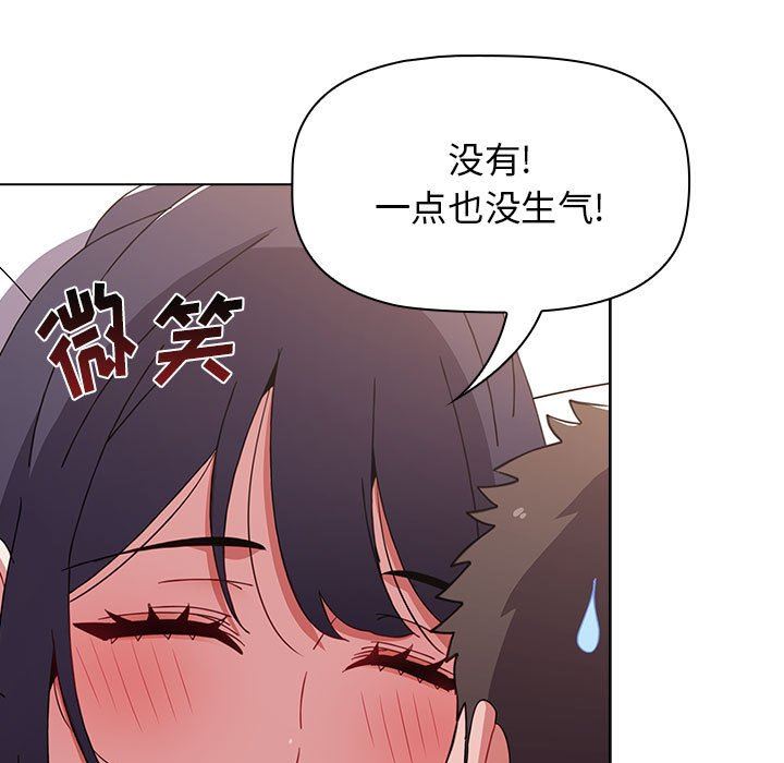 小孩子才做选择第33话