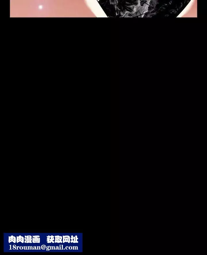 恋爱辅助器-外传-第3话 - 图片 28